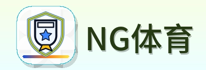 NG体育 Logo